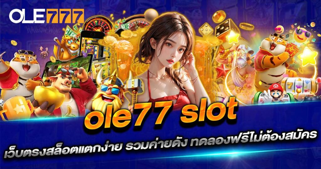 ole77 slot